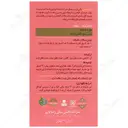 ردوفیت