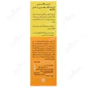 کرم ضد آفتاب فاقد چربی درمالاین SPF50