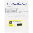 پیاسکلیدین 300