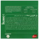 ال کارنیتین فورت ای 3000 میلی گرم