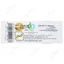 صابون گیاهی بدون اسانس گلیسرینه