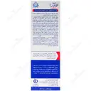 ژل شستشوی بسیار ملایم ناحیه ژنیتال درای ریلیف