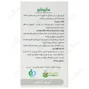 مانوفلو
