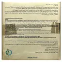 کرم ضد چروک نیاتور