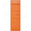 ضد آفتاب و ضد قرمزی SPF50