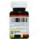 ال آرژنین 500 میلی گرم ابوریحان