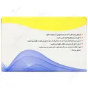روغن گل مغربی 1 گرم