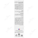 کرم آبرسان پوست خشک و حساس