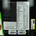 گینر 1818 گرمی فانتوم
