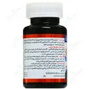 ال آرژنین 500 میلی گرم ابوریحان