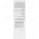 سرم ضد قرمزی پوست حساس