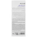 کرم ضد چروک صورت رتینول