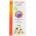 معجون کندر کیمیاگر