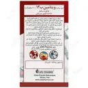 ویتامین ب12 او پی دی فارما 1000 میکروگرم