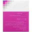 مکس بیوتین 5000