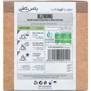 قهوه اسپیشالتی بلندینگ