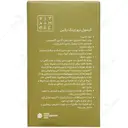 زینک پلاس ویتامور 15 میلی گرم