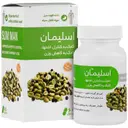 اسلیمان