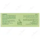صابون روشن کننده گیاهی
