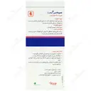 هموبالانس
