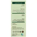 روغن بادام شیرین 30 میلی لیتر