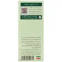 روغن بادام شیرین 30 میلی لیتر