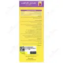 بایوکل کیدز اف آر تی
