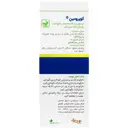 کوپرومین