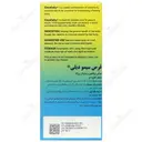 سیمودیلی 60 عددی