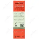 پن شفاف پوست حساس رزالیفت