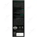 شامپو تقویت کننده استم سل موی چرب