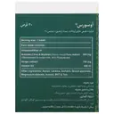آوسورس