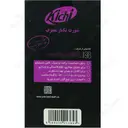 شورت یکبار مصرف