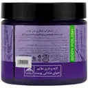 ژل اسکراب شکری بدن لوندر