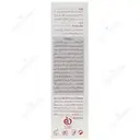 کرم مناسب ترک لب ثمین