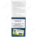 کرم ضد چین و چروک انرژی زا مخصوص آقایان