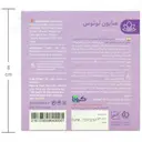صابون لوتوس