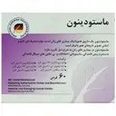 ماستودینون
