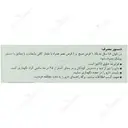 ماستودینون