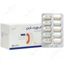 لیوی مارین