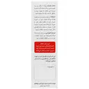 امگا 5 پلاس ویتامین ای