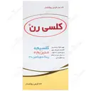 کلسی رن