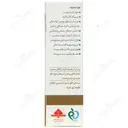 روغن شترمرغ گیاه اسانس