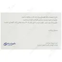 لیوی مارین