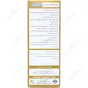 مفرح ابریشم