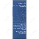 آرتروزن