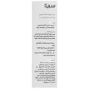 ژل تثبیت کننده ابرو