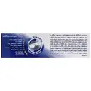 خمیر دندان اینتگرال 8 محافظت کامل