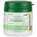 آلگومد