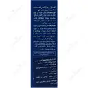 اسلینایت